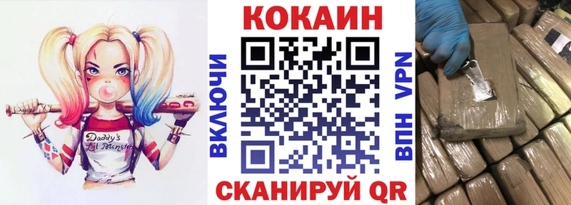 Купить наркоту Красноуфимск Амфетамин  Канабис  Мефедрон  Гашиш  COCAIN 