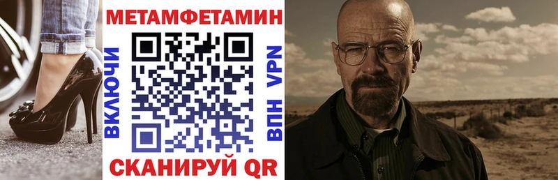 Amphetamine Розовый Красноуфимск