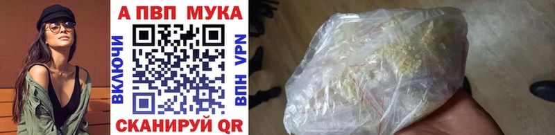 blacksprut ссылки купить закладку Красноуфимск Alpha PVP крисы CK
