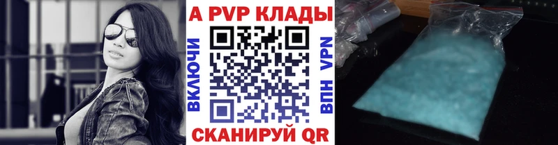 Альфа ПВП мука Красноуфимск