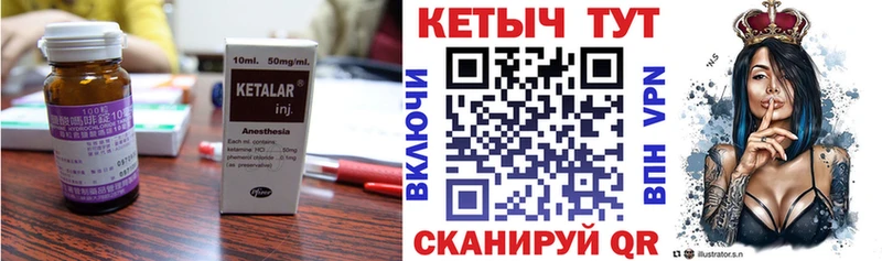 купить наркотики сайты  Красноуфимск  нарко площадка как зайти  Кетамин ketamine 