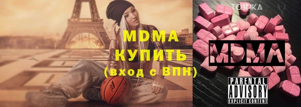 мдма Приозерск