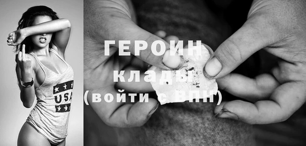 гашиш Балабаново