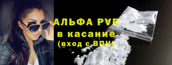 гашиш Балабаново