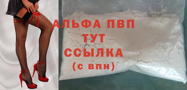 гашиш Балабаново