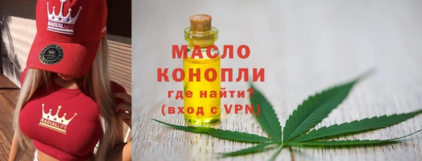скорость mdpv Пролетарск