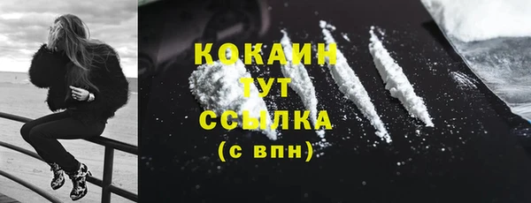 COCAINE Баксан