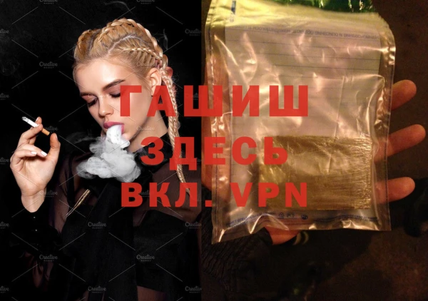 гашиш Балабаново