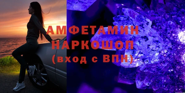 скорость mdpv Пролетарск
