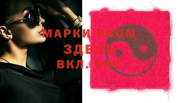 гашиш Балабаново