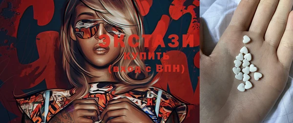 гашиш Балабаново