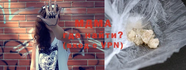 гашиш Балабаново