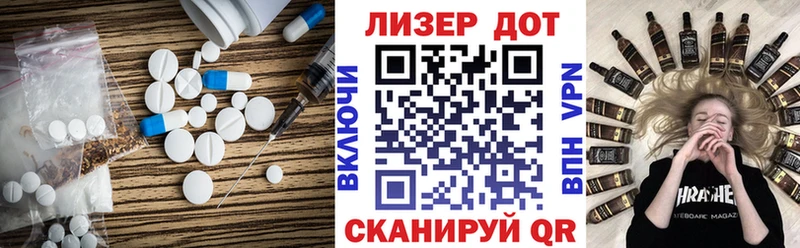 продажа наркотиков  Красноуфимск  ЛСД экстази кислота 