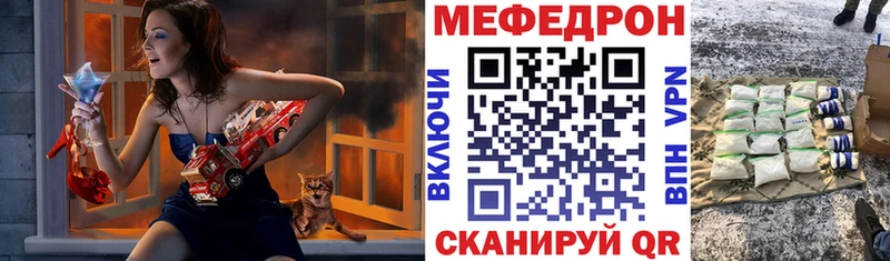 что такое   Красноуфимск  ссылка на мегу сайт  МЕФ мука 