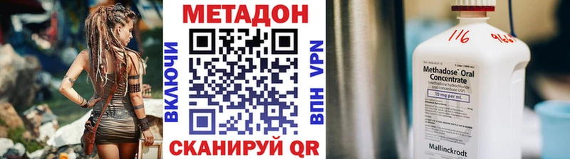 Метадон белоснежный  Красноуфимск 