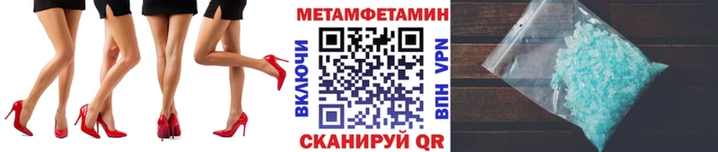 дарнет шоп Красноуфимск Первитин кристалл