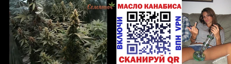 ТГК гашишное масло  гидра ссылка  Красноуфимск 