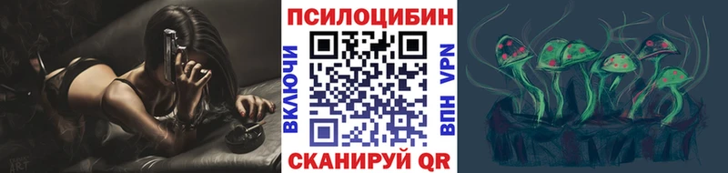 Галлюциногенные грибы GOLDEN TEACHER  продажа наркотиков  Красноуфимск 